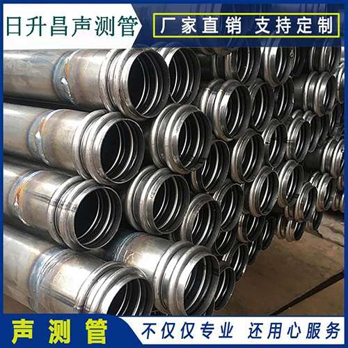 阿城声测管现场检测用什么方法？